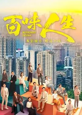 涵漾影视人物图鉴卡片，观星台执笔人，深海序列第七重