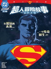 涵漾影视人物图鉴卡片，旧码头说书人，回流会第二重